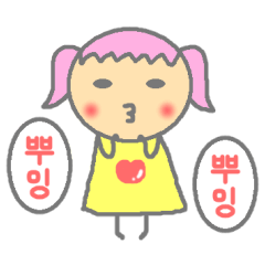 ももさん 韓国語 Ver Line スタンプ Line Store