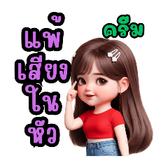 baifern11_20250919194706