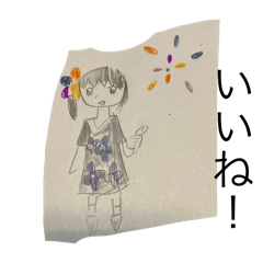 Mumu_20250919194921