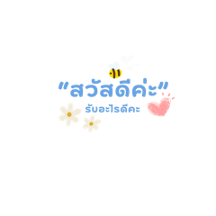 Bonnie_20250919204808