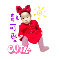Chen Kuei Baby