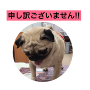 yukichi's hungry stamp  7