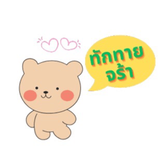 Khawhom_20250919175158