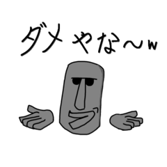 stamp used by relatives 2