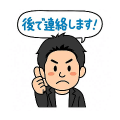 tommy_20250920100030