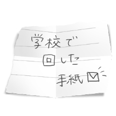 Mini note letter sticker