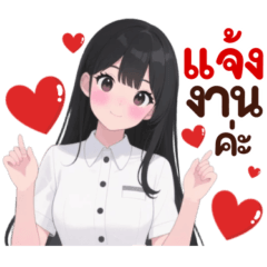 โมเมนต์ นักเรียนสาว