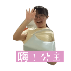 生日快樂大鳥鳥