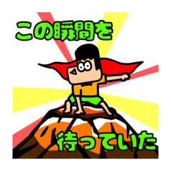 デコポンスタンプ　新