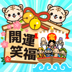 飛び出す！絵馬スタンプ