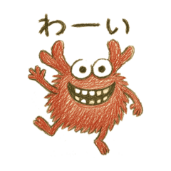 キモカワ　ガネックス