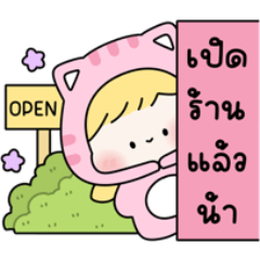 เหมียวโทโมะ : ขายของออนไลน์