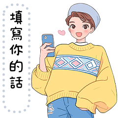 Message Stickers (A-Chi) TW