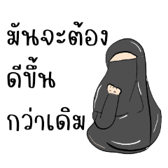 Nada black hijab v.thai