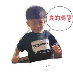 阿廷日常用語2