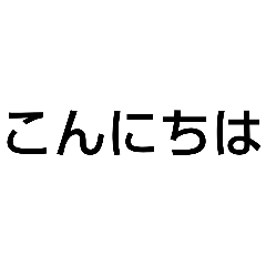 himawari_20250920140832