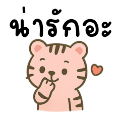 Pink Tiger Sticker TH