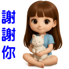 宅家女孩 實用短語