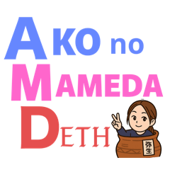 fuji_20250919061011mame