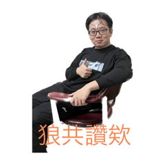 讚讚橘