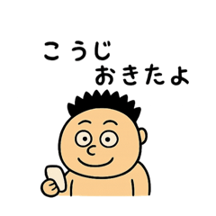 nego-chi_20250919184410