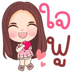 Cheerful Bumbim, Heartwarming Stickers