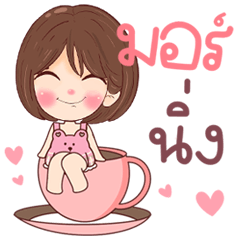 Priewjeed Morning Bright Greetings Daily