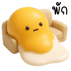 ไข่ขี้เบื่อ