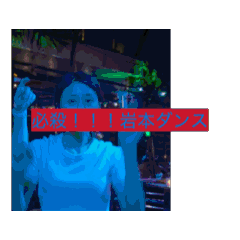 Arisa_20250920155255