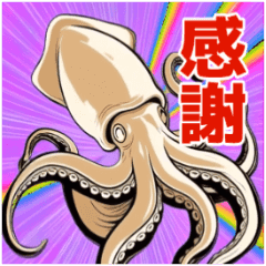 うごくアオリイカスタンプ