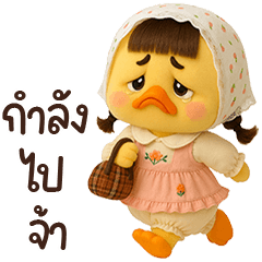 Grumpy Duck cute sweet drees 38