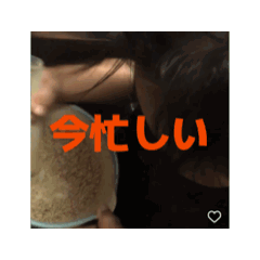 Life as Kondo family