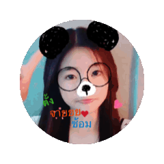 Stickhhhh