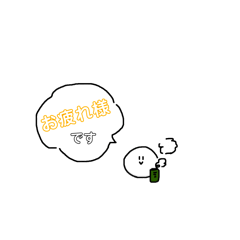 #simple stickers Something white round