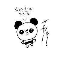 emi_20250920172843