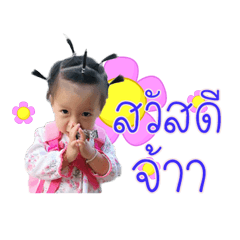 Nong Japan