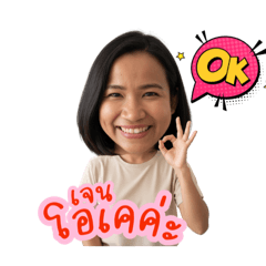 JENNY_20250920181754