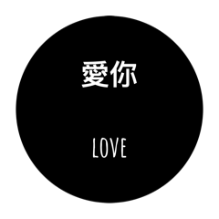 常用貼圖-1