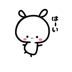 The stamp of the rabbit