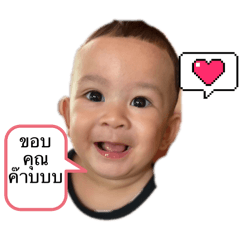 BABY AKIN V.1_20250920233632