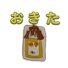 Himawari_20250921102826