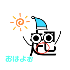 漢字くんの1日スタンプ