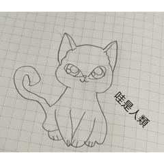 隨手一拍(⁎⁍̴̛ᴗ⁍̴̛⁎)