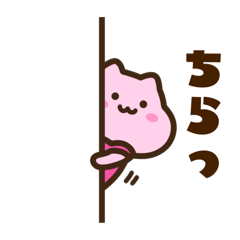 キンクマサンちゃんの【ままちゃん】2