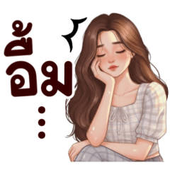 ซีซี:โมเมนต์สาว