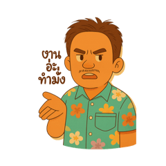 Creator Messenger Ver.2