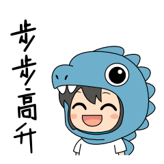 Dinosaur girl's old-fashioned greetings