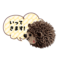 いたずら好きなハリネズミ