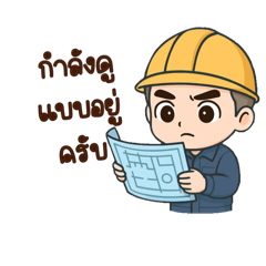 Cute Chibi Engineer