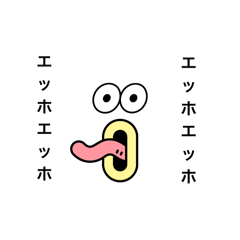 EHHO